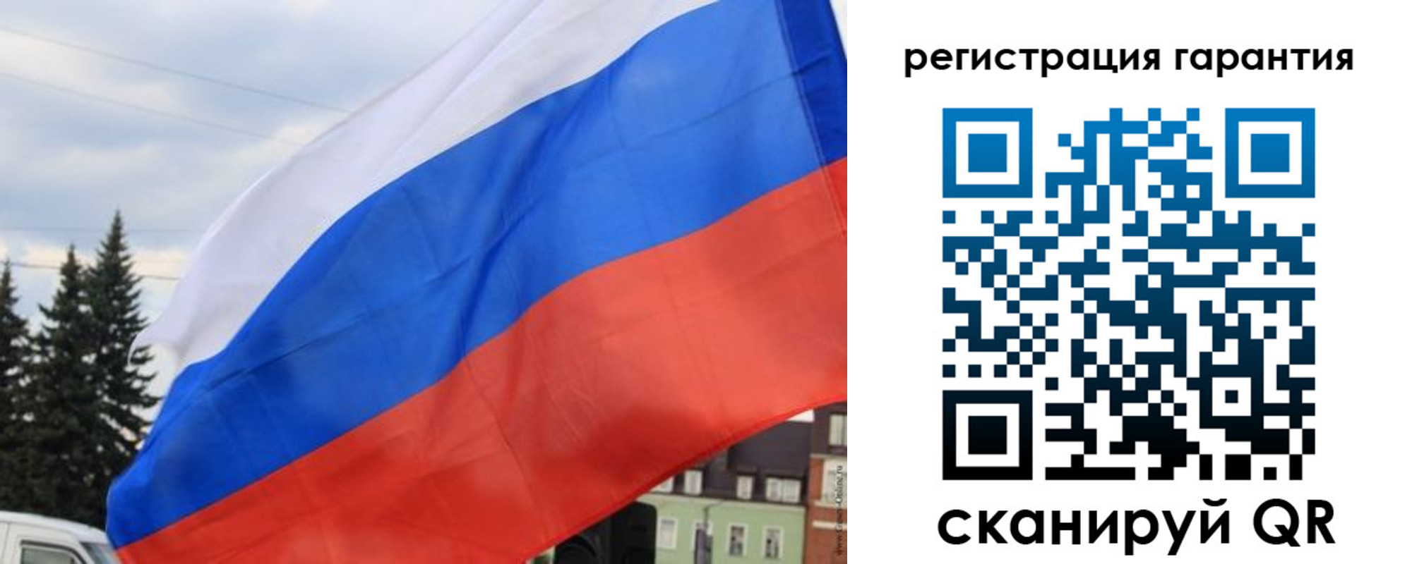 прописка для школы в Таганроге