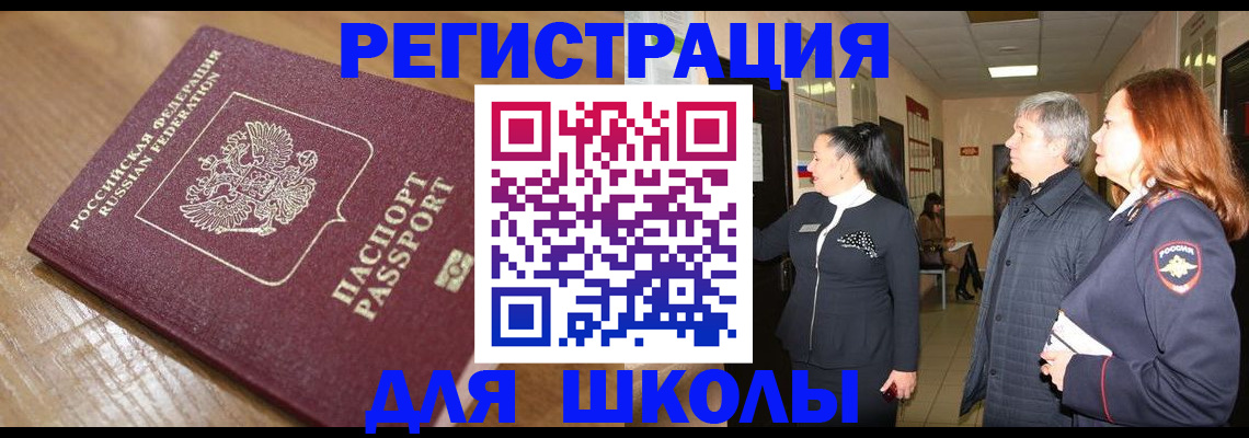 найти адрес прописки в Таганроге